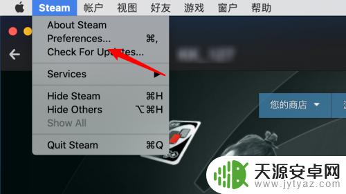mac新版steam怎么改中文 如何在新版mac上更改steam界面的语言设置
