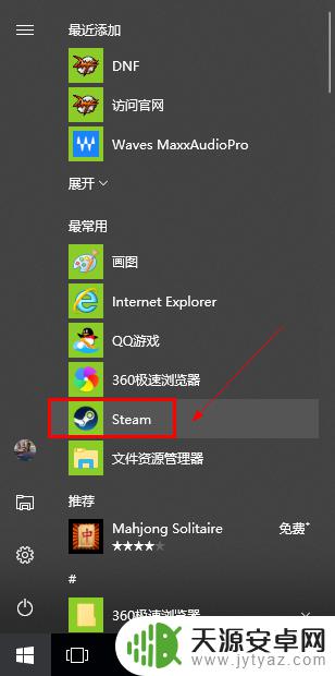 怎么跟steam发邮件 怎么咨询steam官方客服人员