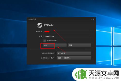 怎么跟steam发邮件 怎么咨询steam官方客服人员