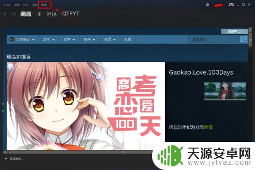 怎么跟steam发邮件 怎么咨询steam官方客服人员