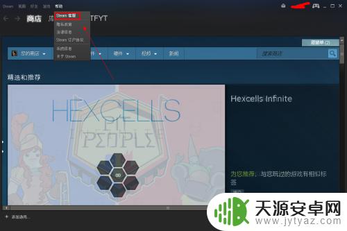 怎么跟steam发邮件 怎么咨询steam官方客服人员