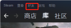 steam界面设置颜色 steam深色模式怎么开启