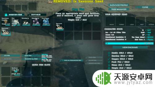 steam方舟怎么装dlc 方舟生存进化 dlc安装教程