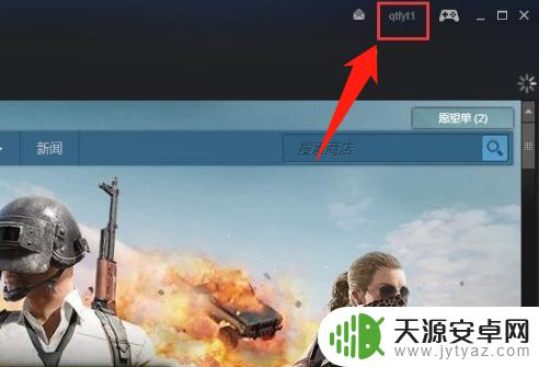 steam怎么改地址为外国 如何在Steam上更改账户的地区？