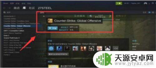怎么从steam下载csgo csgo怎么在steam上下载并安装