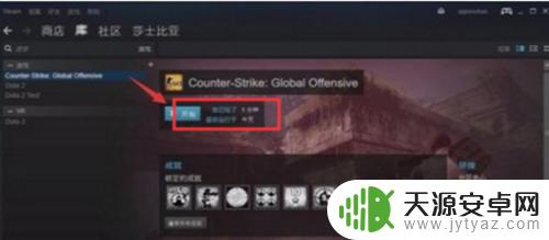 怎么从steam下载csgo csgo怎么在steam上下载并安装