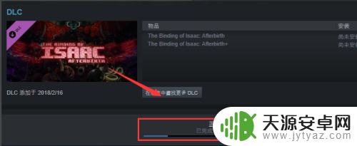 steam游戏的dlc怎么安装 如何在Steam上购买并安装游戏DLC？