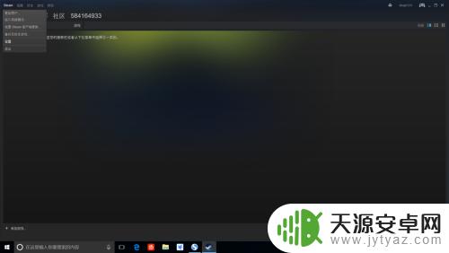 战术小队怎么清除steam数据 steam如何清除云存储数据