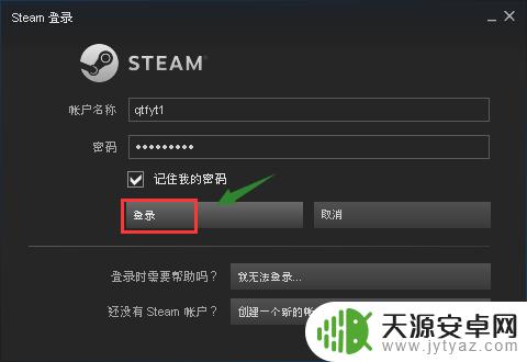 steam电话号码更改 steam更改账号绑定手机号码的步骤