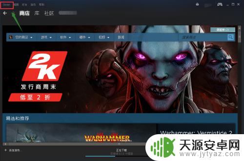 steam电话号码更改 steam更改账号绑定手机号码的步骤