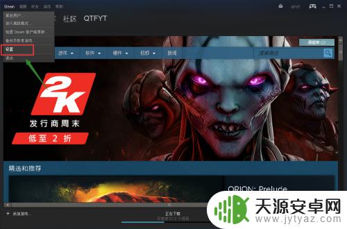 steam电话号码更改 steam更改账号绑定手机号码的步骤