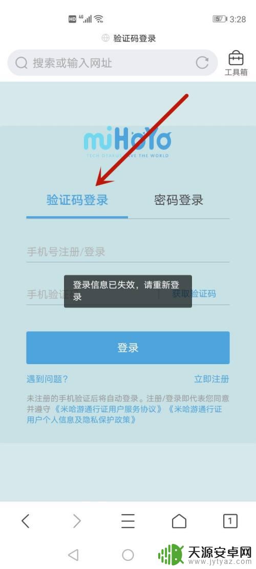 原神怎么看以前登的号 如何查询原神账号的登录历史记录