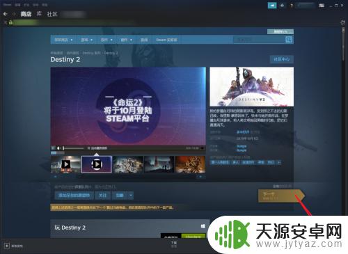 新版steam语音测试 如何在steam中测试麦克风,以确保游戏语音通畅?