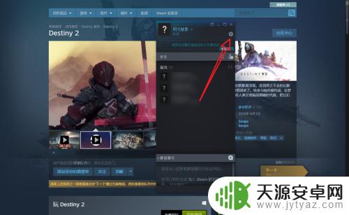 新版steam语音测试 如何在steam中测试麦克风,以确保游戏语音通畅?