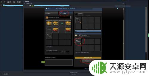 csgo在steam怎么交易 csgo在steam里如何和好友进行物品交易步骤详解