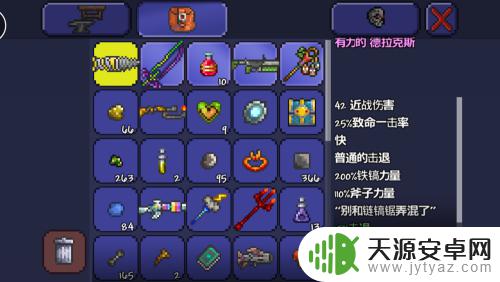 泰拉瑞亚如何做平安火把 泰拉瑞亚火把配方