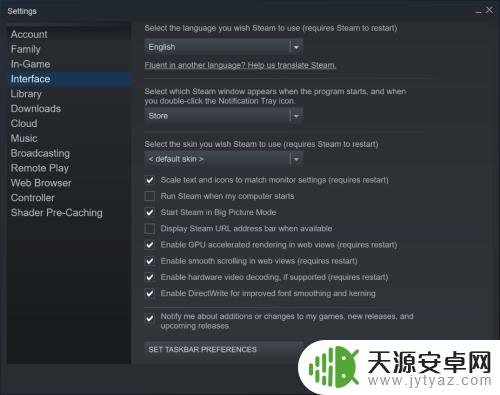 steam如何中文 Steam如何设置中文语言