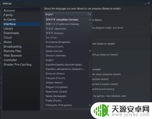 steam如何中文 Steam如何设置中文语言