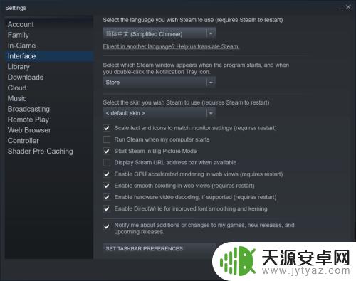 steam如何中文 Steam如何设置中文语言