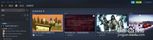 steam如何中文 Steam如何设置中文语言