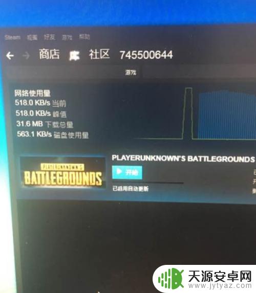 steam如果加大怎么减小 如何优化Steam游戏安装及存储磁盘使用量