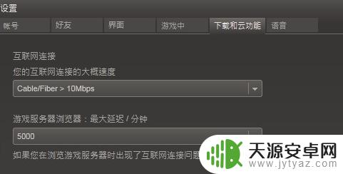 steam如果加大怎么减小 如何优化Steam游戏安装及存储磁盘使用量