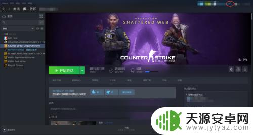 steam怎么调头 如何在Steam上更改个人头像