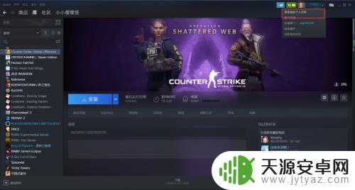 steam怎么调头 如何在Steam上更改个人头像