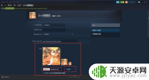 steam怎么调头 如何在Steam上更改个人头像