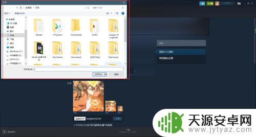 steam怎么调头 如何在Steam上更改个人头像