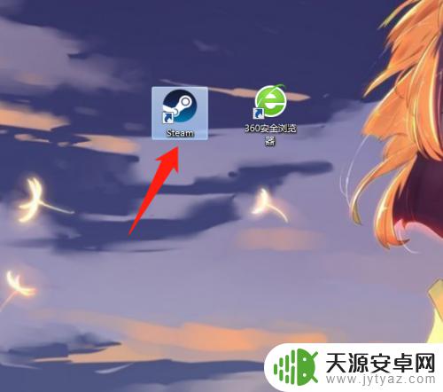 steam大屏幕变小 steam界面不见了怎么恢复