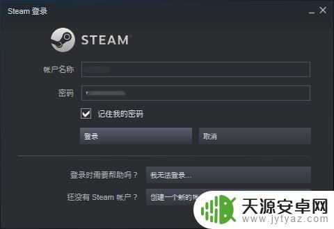 steam大屏幕变小 steam界面不见了怎么恢复