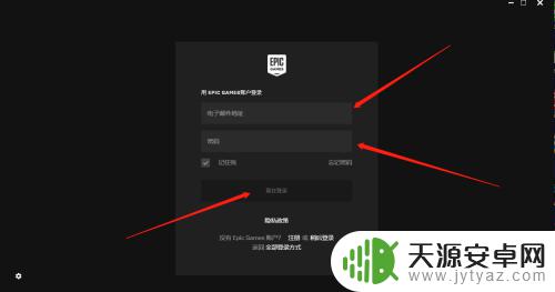 电脑网页怎么绑定steam 如何在电脑上将Epic账号绑定到Steam