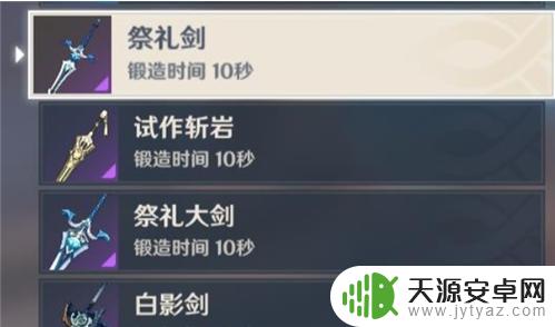 原神受伤怎么恢复 原神怎么回复生命值最快
