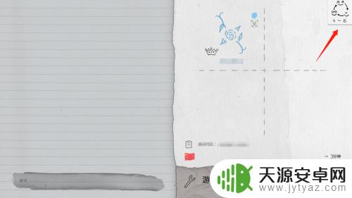 steam你画我猜怎么设置题目 如何在steam你画我猜中添加自定义题目