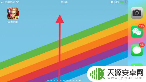 iphone如何边玩原神边放音乐 iPhone手机怎么同时播放游戏和音乐?