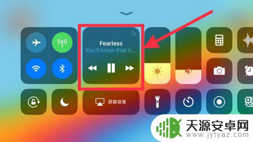 iphone如何边玩原神边放音乐 iPhone手机怎么同时播放游戏和音乐?