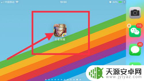 iphone如何边玩原神边放音乐 iPhone手机怎么同时播放游戏和音乐?