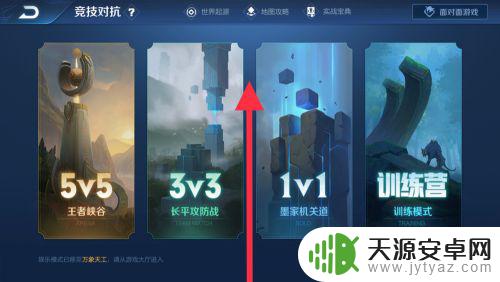 iphone如何边玩原神边放音乐 iPhone手机怎么同时播放游戏和音乐?