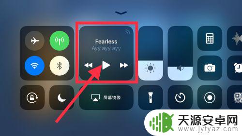 iphone如何边玩原神边放音乐 iPhone手机怎么同时播放游戏和音乐?