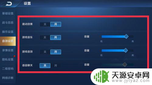 iphone如何边玩原神边放音乐 iPhone手机怎么同时播放游戏和音乐?