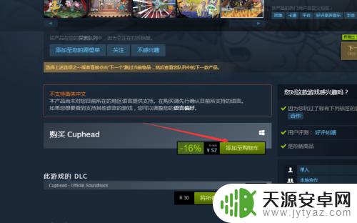 steam游戏下载安装 Steam如何下载PUBG并安装游戏？