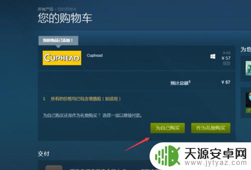 steam游戏下载安装 Steam如何下载PUBG并安装游戏？