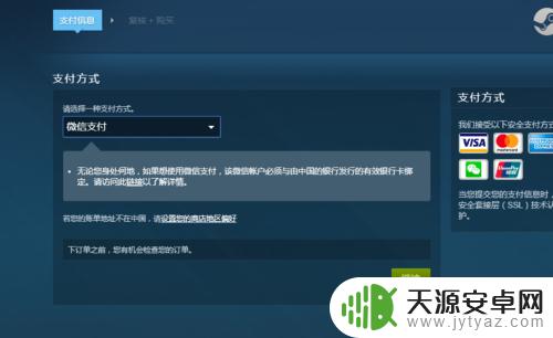 steam游戏下载安装 Steam如何下载PUBG并安装游戏？