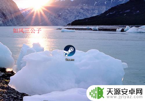 steam怎么看账单流水 Steam消费记录在哪查看