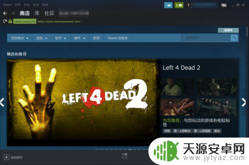 steam怎么选择本地游戏 Steam如何添加本地游戏