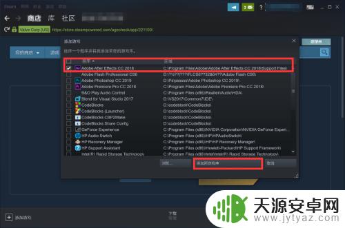 steam怎么选择本地游戏 Steam如何添加本地游戏