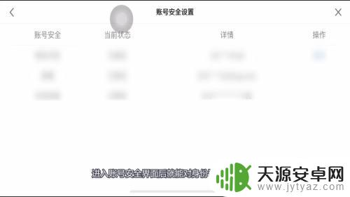 原神 身份证 换 如何修改原神账号绑定的身份证信息