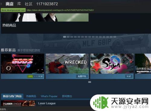 怎么开启steam的好友系统 在steam中如何添加好友并解锁好友功能