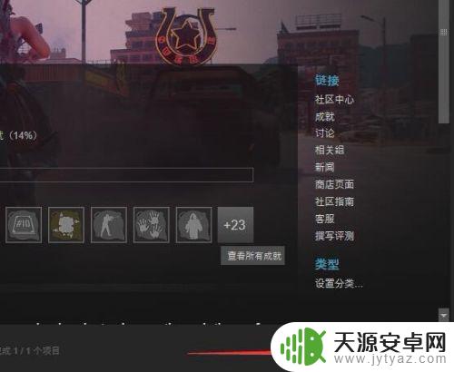 怎么开启steam的好友系统 在steam中如何添加好友并解锁好友功能